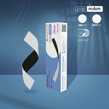 Limas Desechables Doble Cara PapmAm Mix EXPERT (50 Pcs)